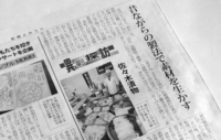 DSC_1774（船橋よみうり）.JPG